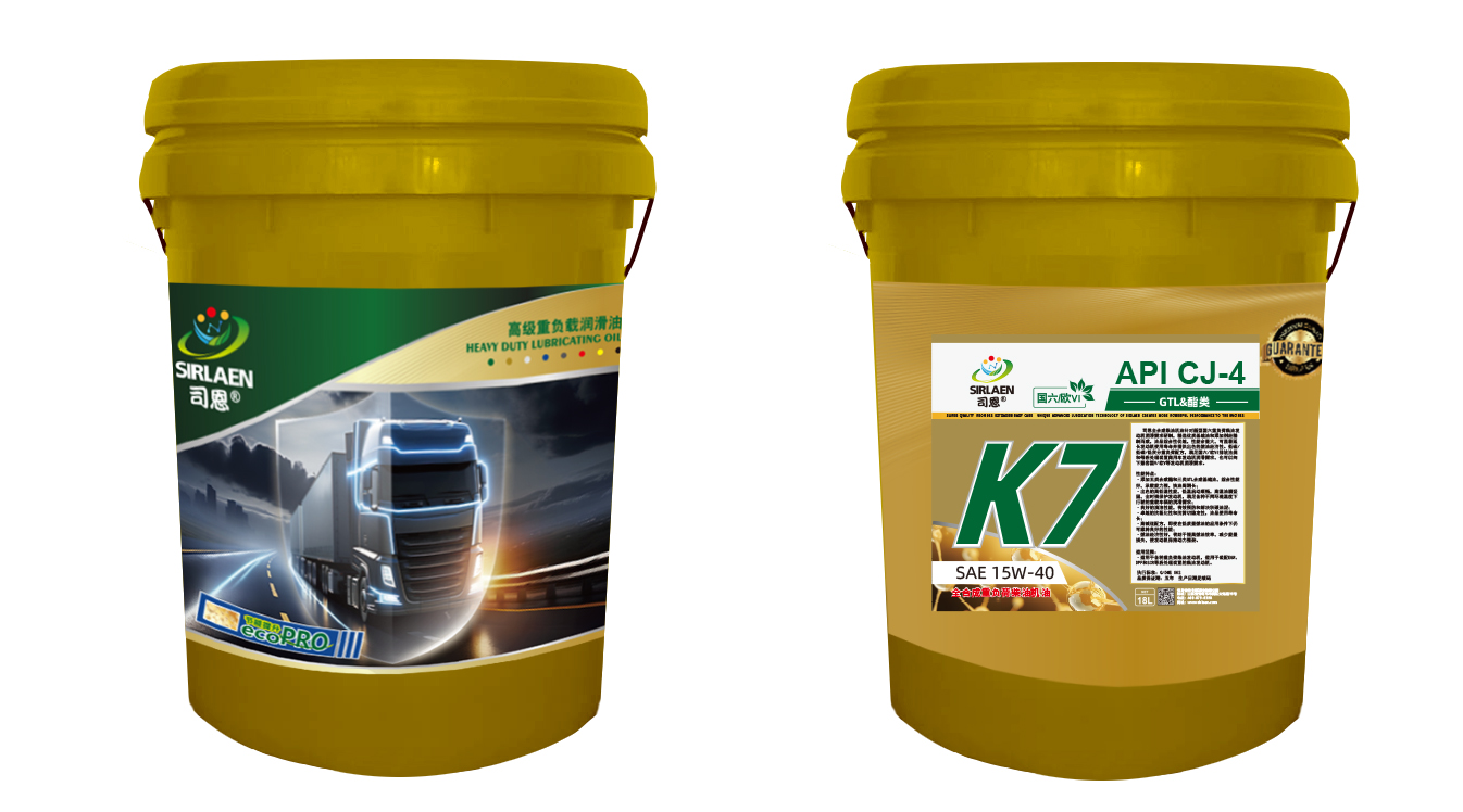 基础油市场需求分析